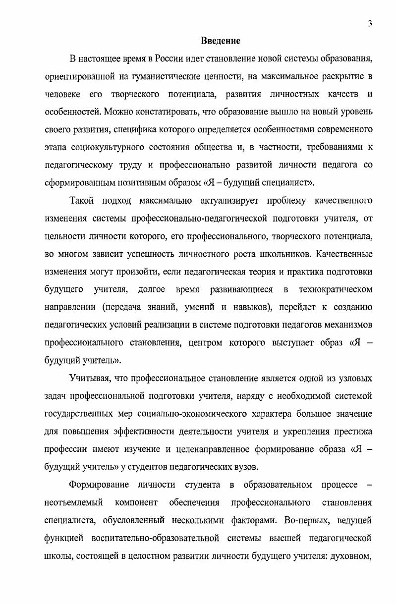 2.3. Анализ результатов опытноэкспериментальной работы и их интерпретация с. 