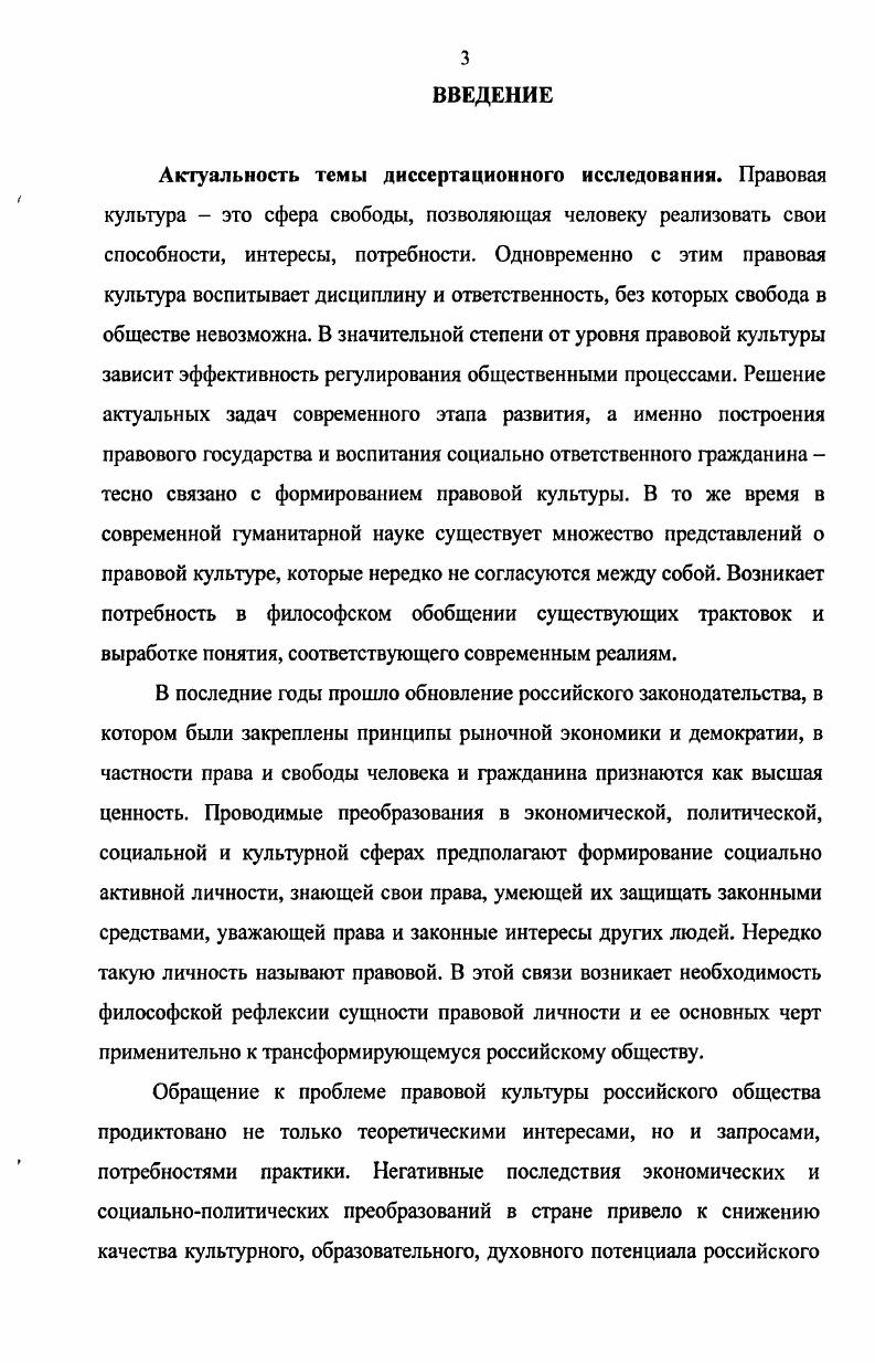 1.1. Основные подходы к изучению культуры как социального феномена 