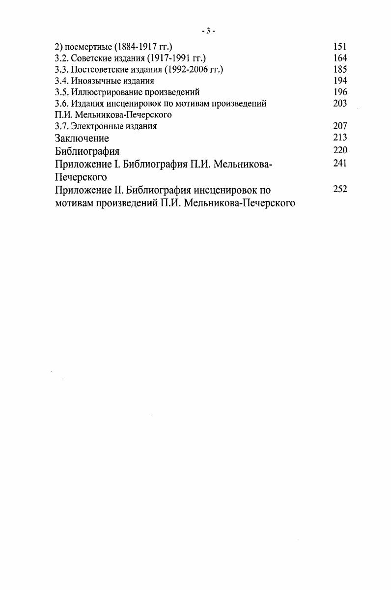 место в нем литературнохудожественных изданий
