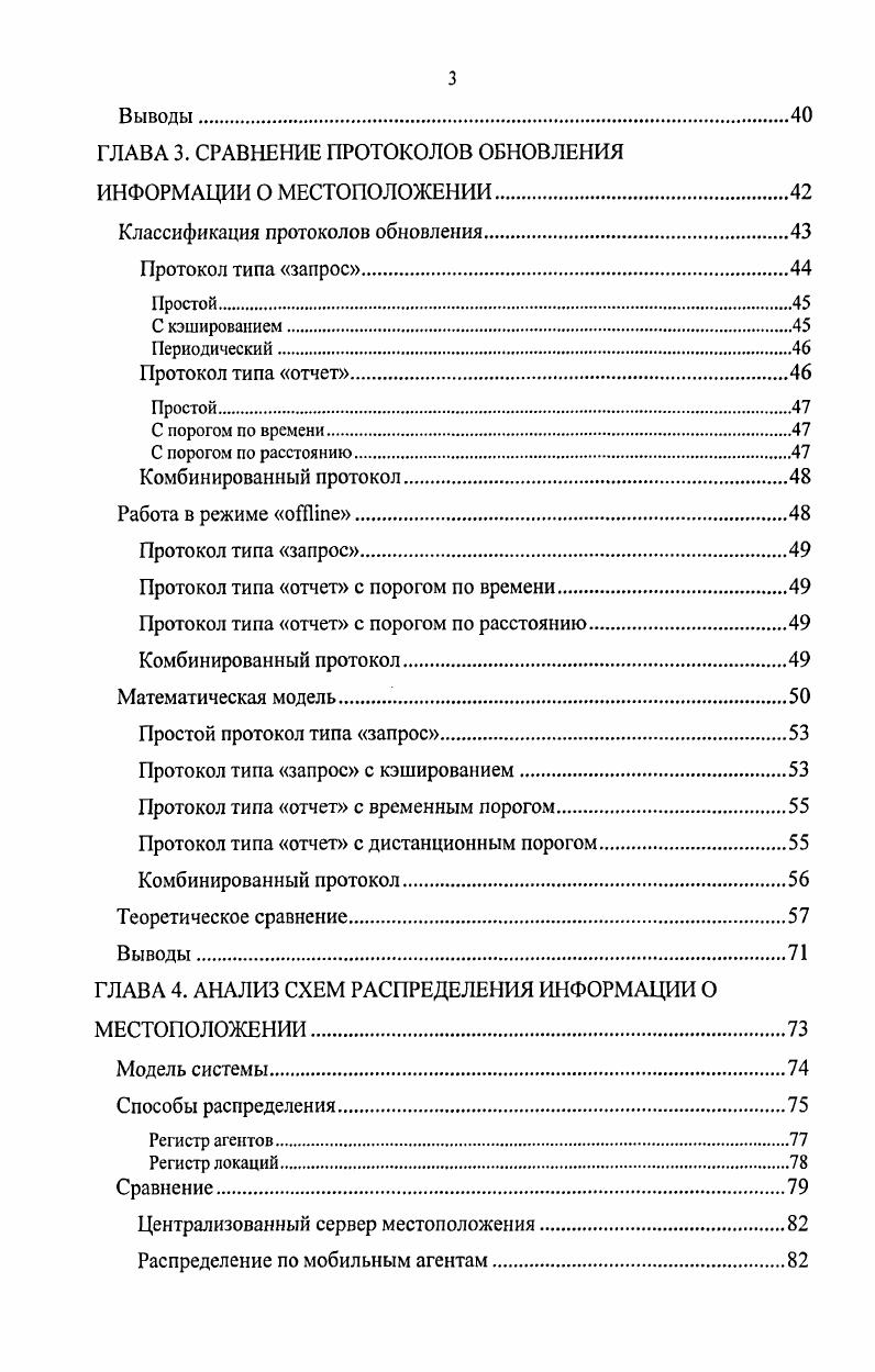 Публикации