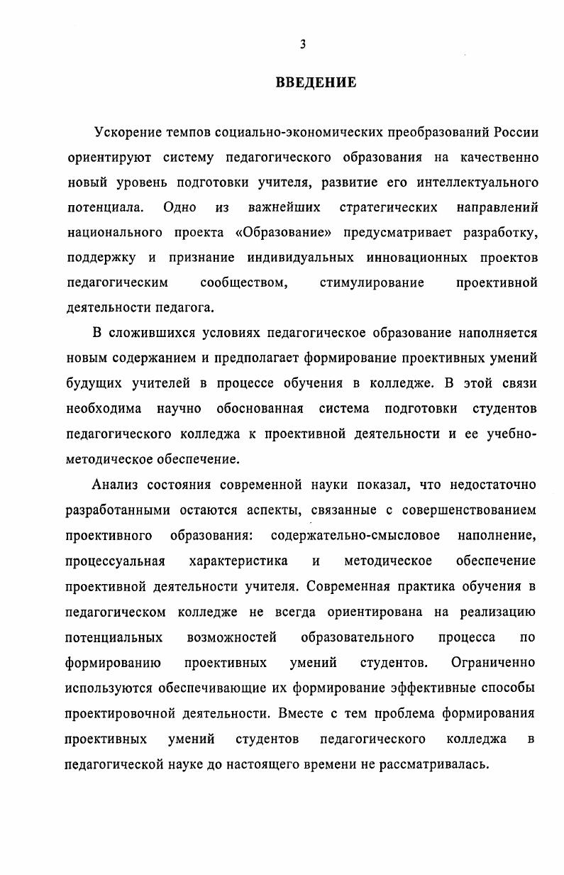 4. Сходимость метода циклической итерации. 