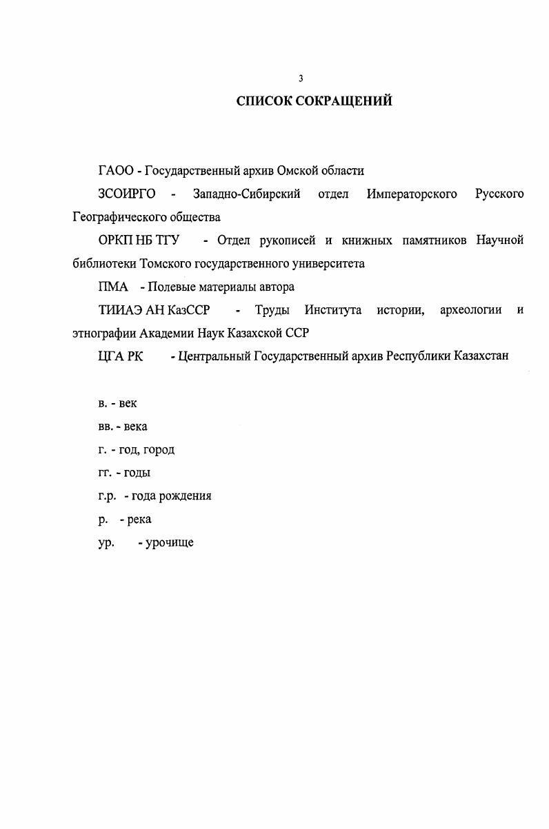 1. 1 Общественная и государственная деятельность Мусы 