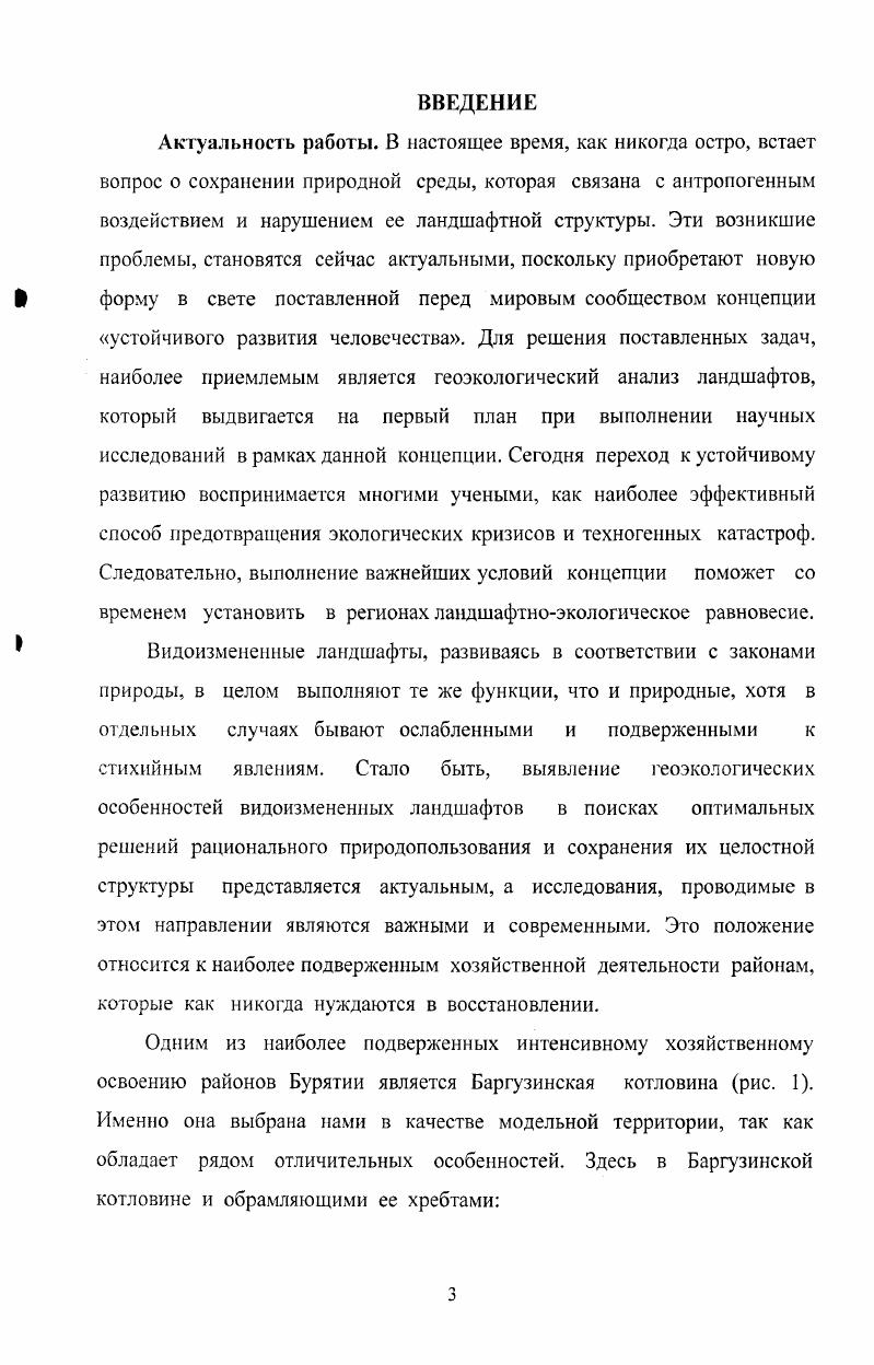 туры на базе стандарта АРСО . Шенгенская группа приняла решение об обеспечении взаимодействия систем стандартов и . Есть сообщения, что системы стандарта будут развернуты на Украине. Стандарт разработан для французской жандармерии и аналогичен стандарту АРСО . В качестве примера, можно упомянуть перспективную для Европы и России систему i i, разработанную в соответствии со спецификациями Европейского института стандартов связи I рис. Инфраструктура системы представлена коммутаторами X, базовыми станциями , диспетчерскими пультами и системой управления сетью . Система предусматривает обслуживание речевых вызовов, передачу данных, а также различные виды радиообмена без участия базовой станции. Может быть организовано не только традиционное соединение с телефонной сетью общего пользования, но и сопряжение с учрежденческими АТС УАТС, с базовыми станциями обычных систем диспетчерской связи, с цифровыми сетями интеграции служб ЦСИС. Подключение к ЦСИС предусмотрено по стандарту I по схеме 2. Реализуя функции системы передачи данных, система обеспечивает возможность доступа к Интернет и к другим сетям передачи данных общего пользования, а также подключение локальных вычислительных сетей. Важной особенностью является возможность включения внешних пользовательских систем тарификации. По этому принципу строится взаимодействие с пользовательскими диспетчерскими центрами, что позволяет потребителя использовать собственные системы управления. 