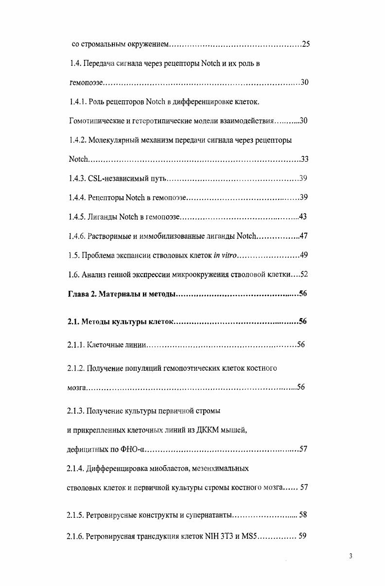5. Основные положения, выносимые на защиту.