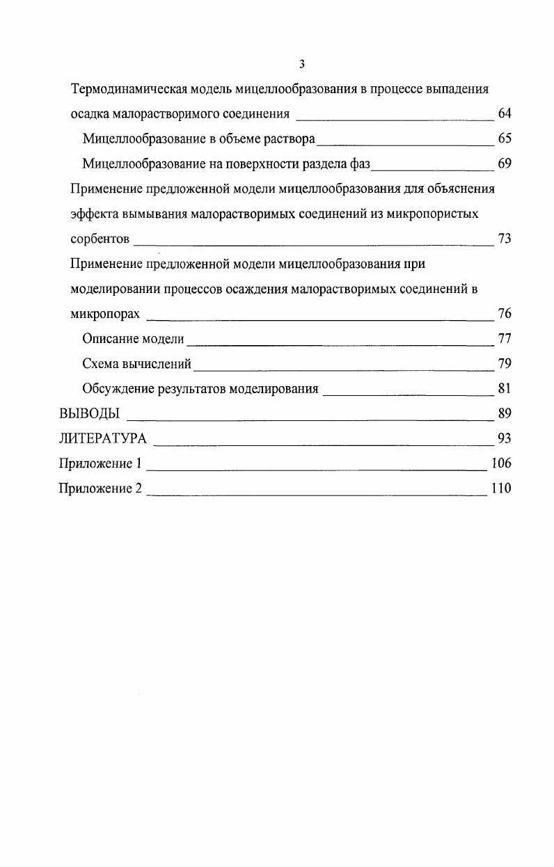 Сорбционнореагентные методы и системы