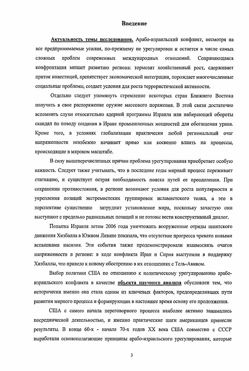 во второй половине х годов XX века 