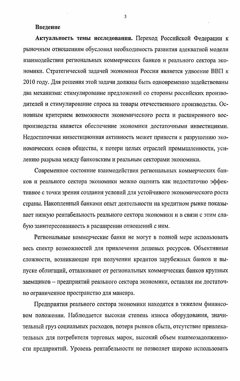 Заключение.