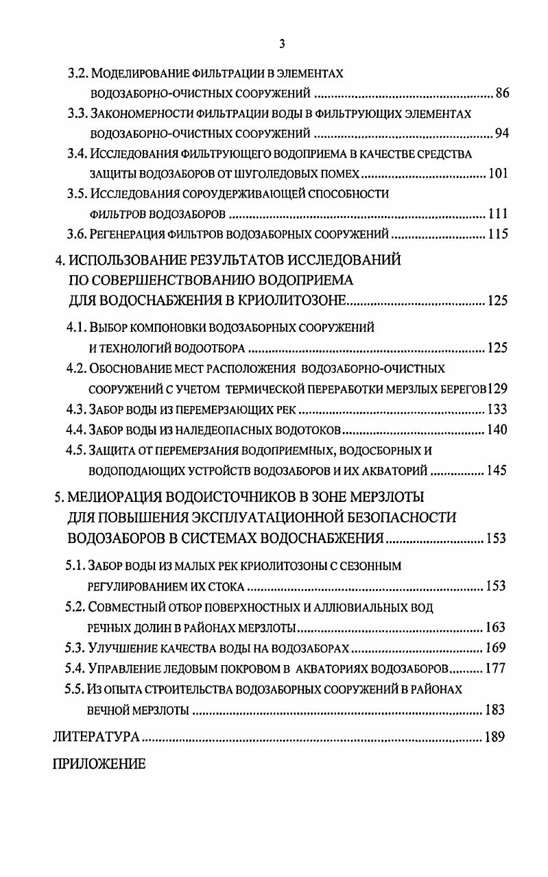 АКТУАЛЬНОСТЬ, ЦЕЛЬ И ЗАДАЧИ ИССЛЕДОВАНИЙ.