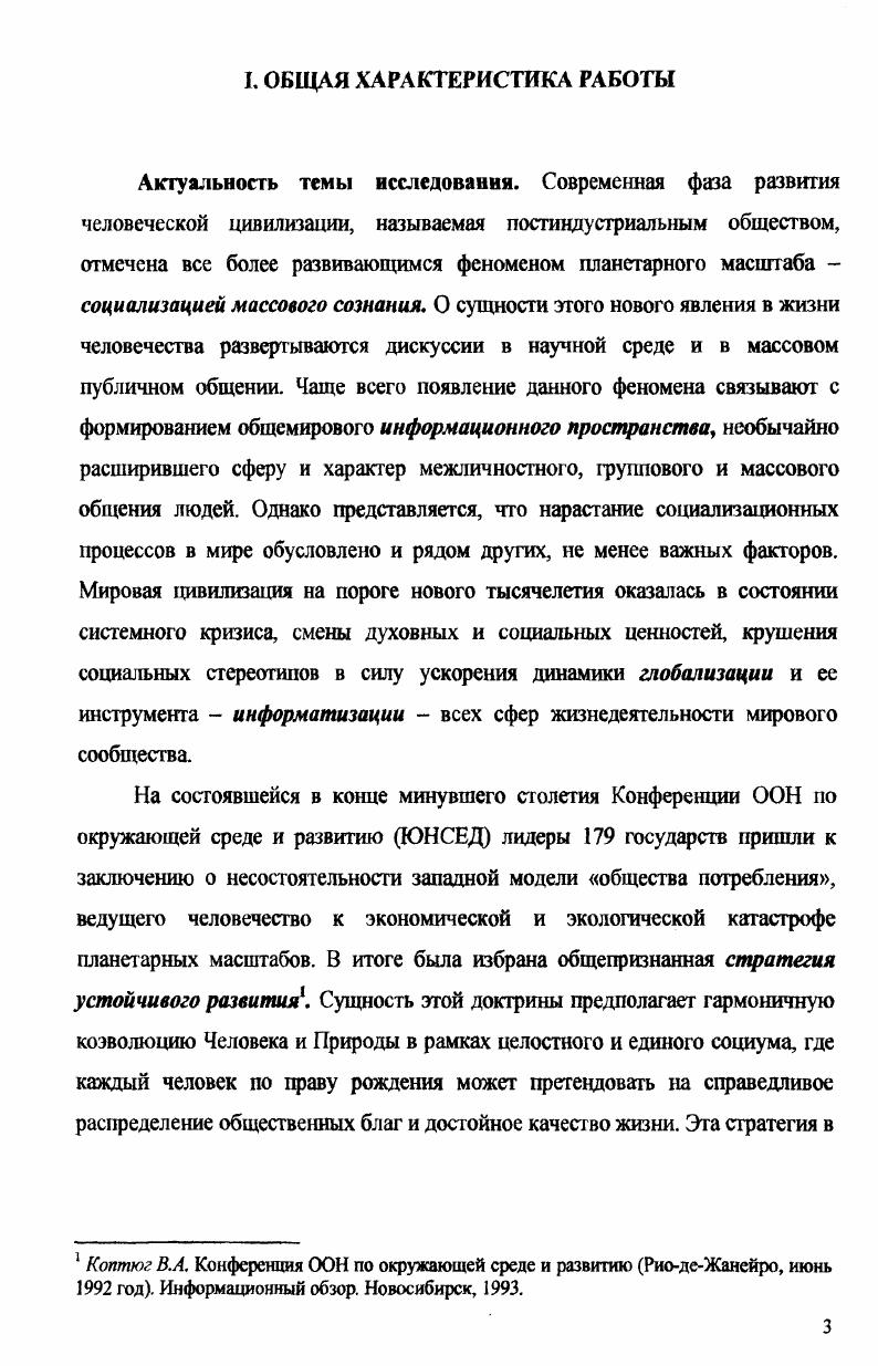 ЛИТЕРАТУРА