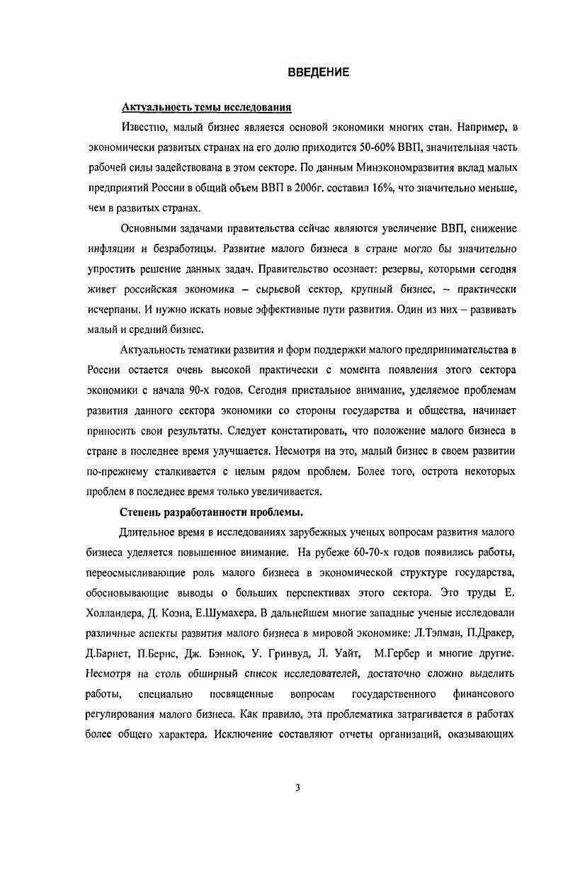 СРССРРРРР, РСРСРРРРР. Р РРРСР РСРРРРРРР Р СРРСРРСССРРР С ССРРРРРРРСРР СРРСРРРСРРССР 08. 