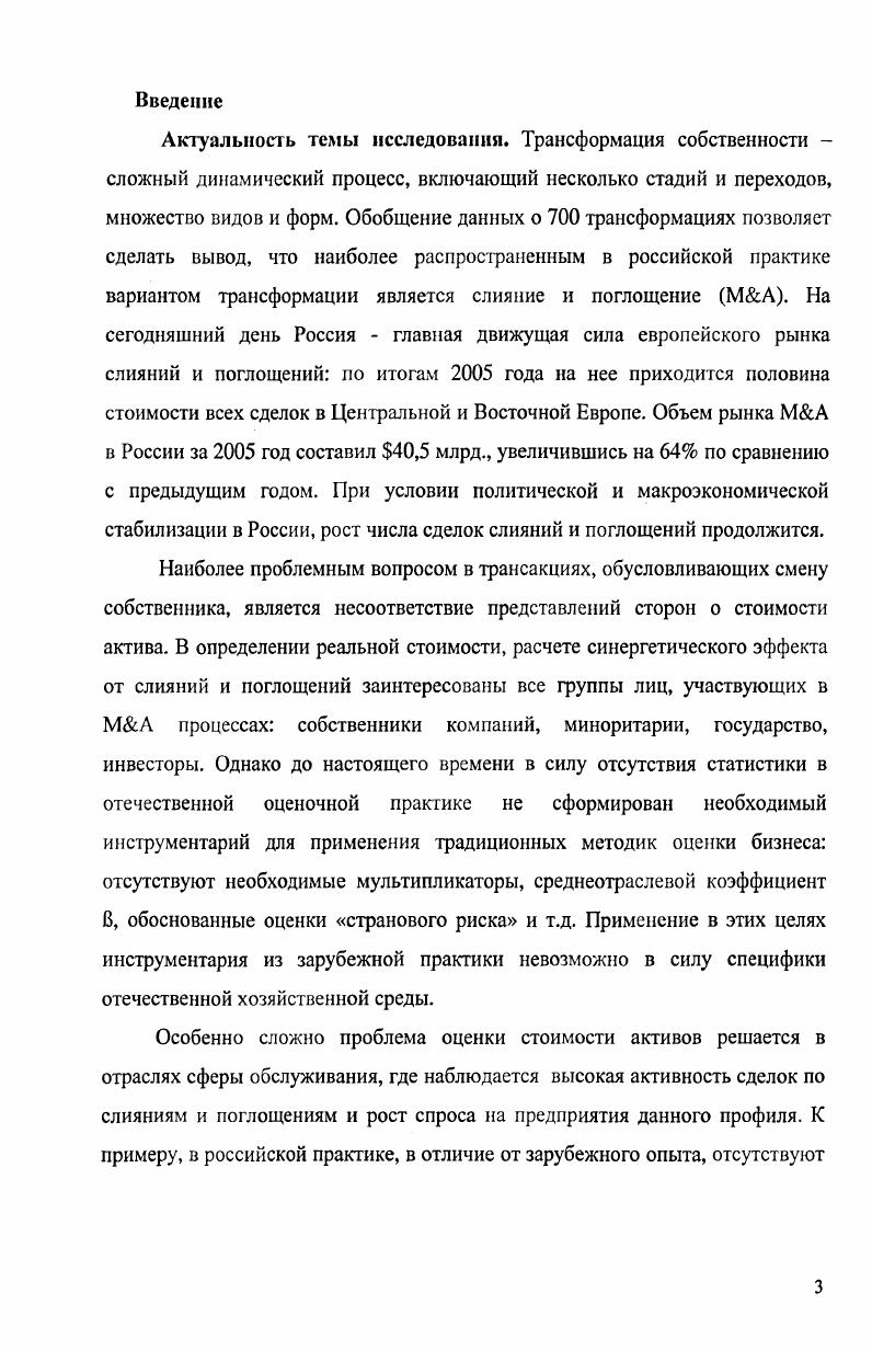 НАСИРИДДИНА ТУСИ И ПРИНЦИПЫ ЭКОНОМИЧЕСКОЙ ПОЛИТИКИ ФЕОДАЛЬНОГО ГОСУДАРСТВА 