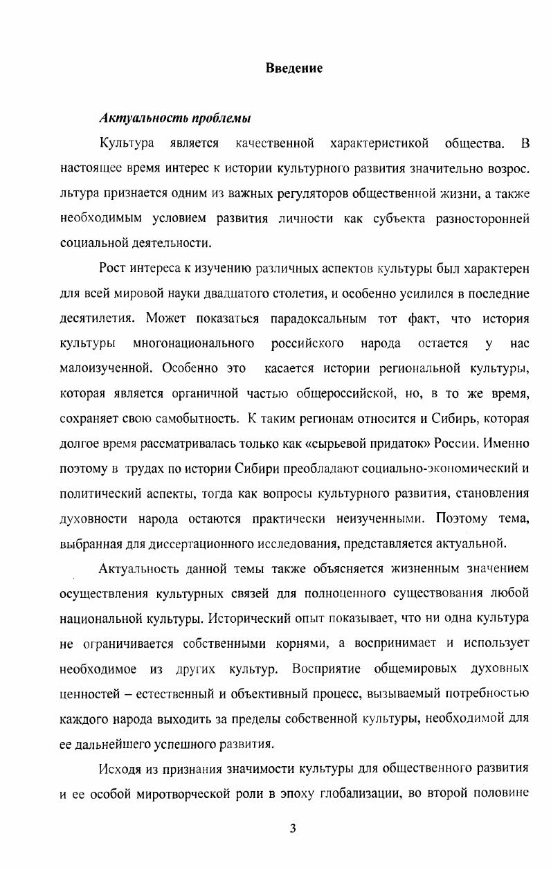  1. Политика правительства в области культуры