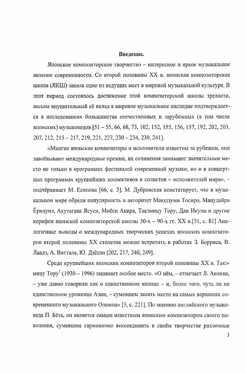 музыкальной культуры второй половины XX в  