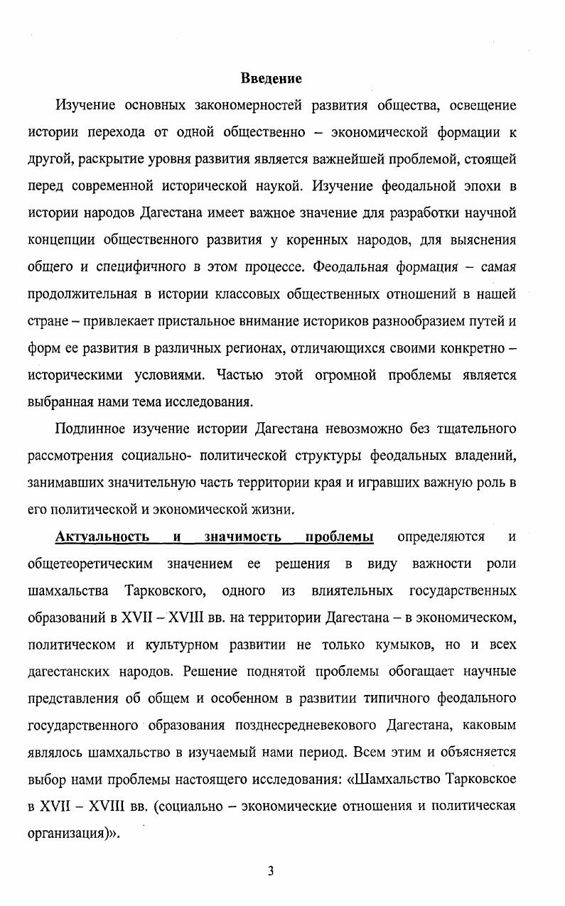 1. Земледелие, животноводство, домашние промыслы