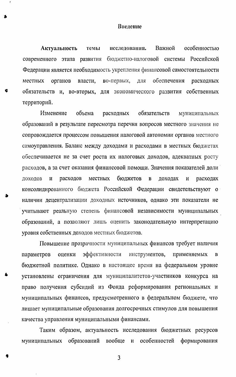 Глава 1. Культурнобиографический контекст
