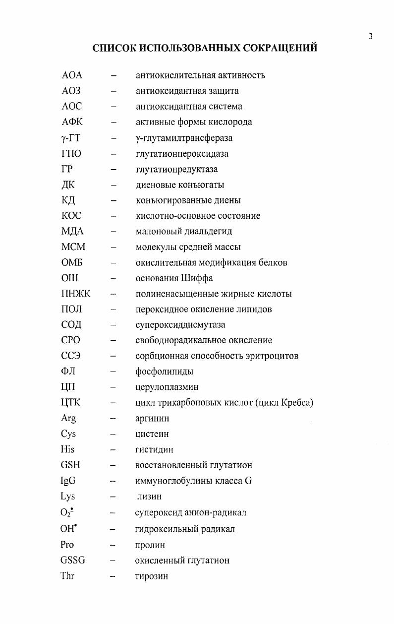 1.3. Формирование колострального иммунитета у новорожденных животных.