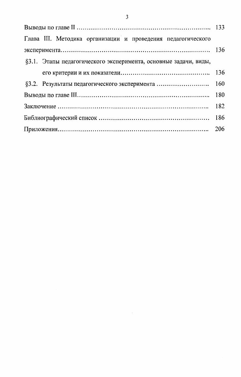 полного общего образования. 