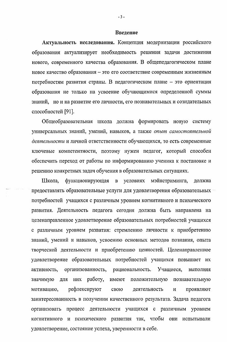 художественнотворческой деятельности