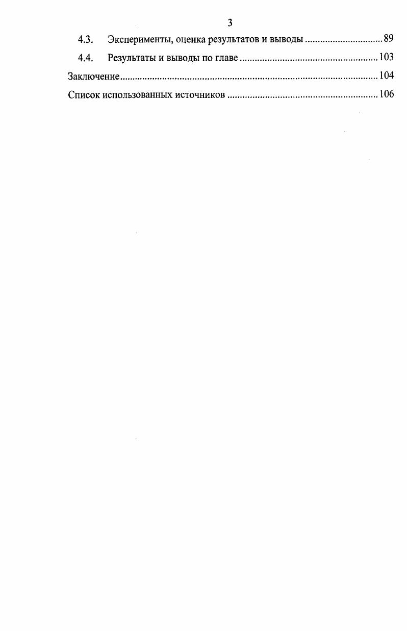 1.1. Анализ проблемы. Системы рекомендаций.