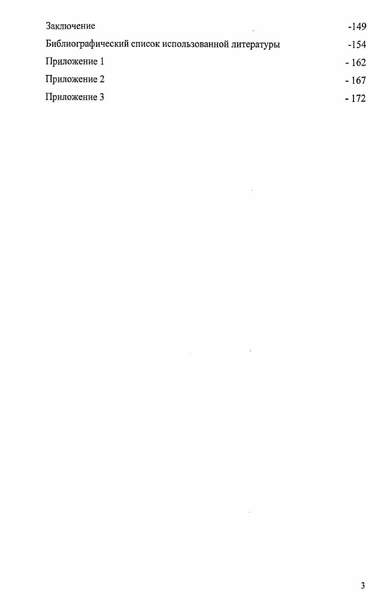 1.2. Показатели, характеризующие развитие финансовой деятельности  