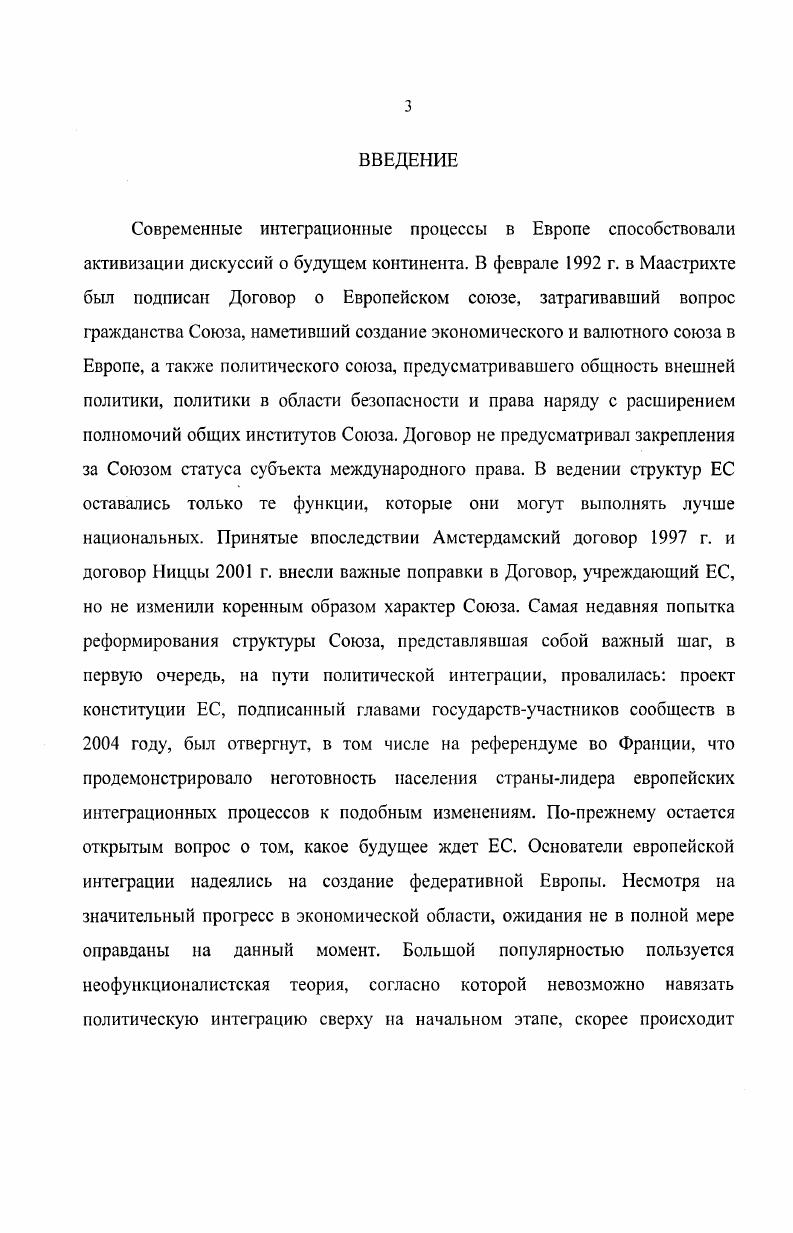 в  гг. в рамках атлантического партнерства.
