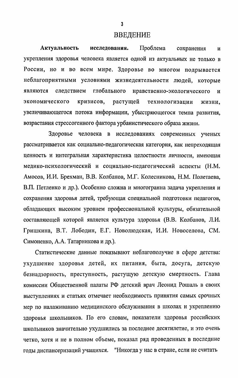1.2. Психологопедагогические основы формирования культуры