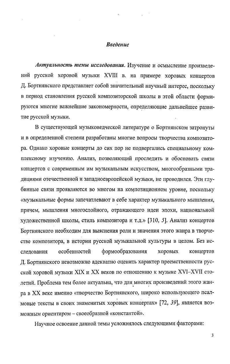 синтаксический параметры. Единица структуры 