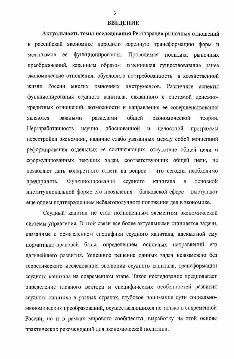 1.3. Собственная диффузия и эффект Киркендалла .