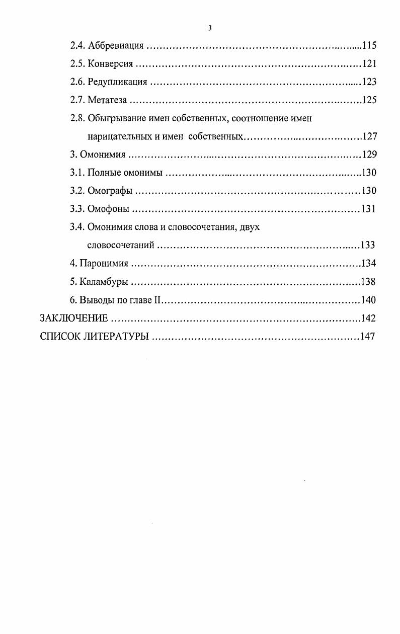 КАЧЕСТВА ДЕЯТЕЛЬ СТИ КОММЕРЧЕСКОГО БАНКА 
