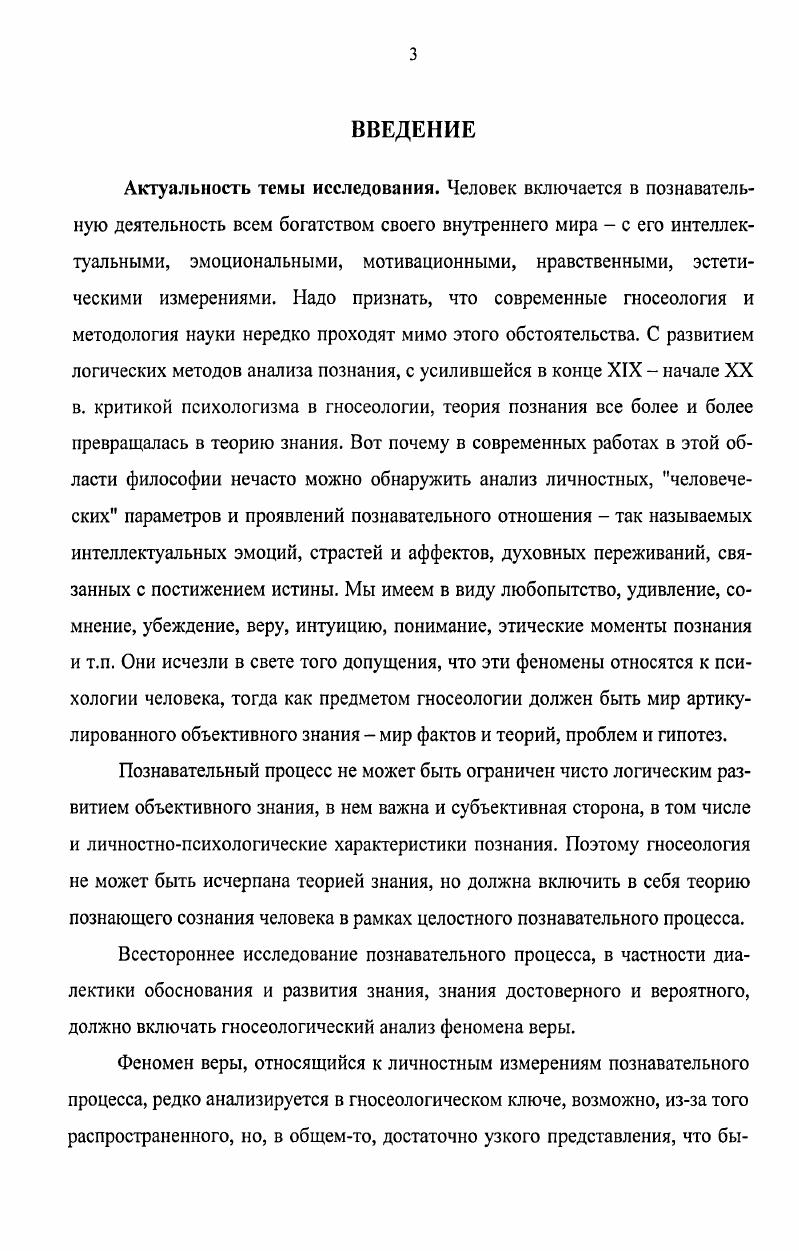 2.3.Критические температуры и давления 