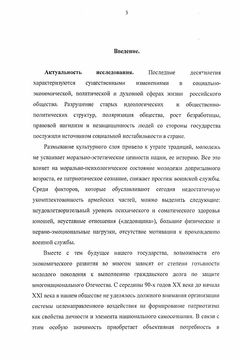 1.1.1. Содержание грамматического понятия наречие.
