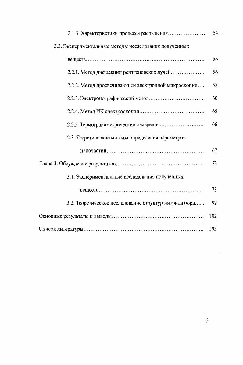 д. Другие методы 