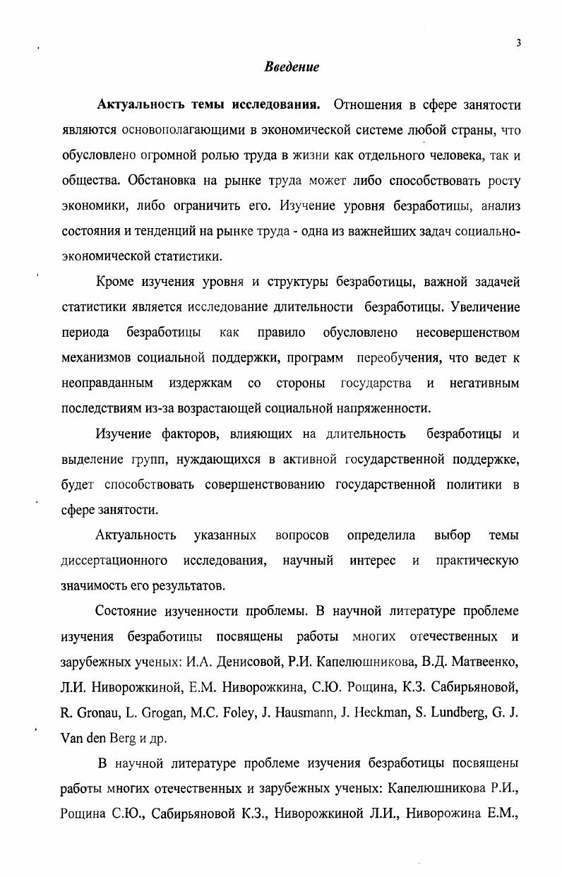 1.1 Обшее описание проекта ИНТЕРБОЛ