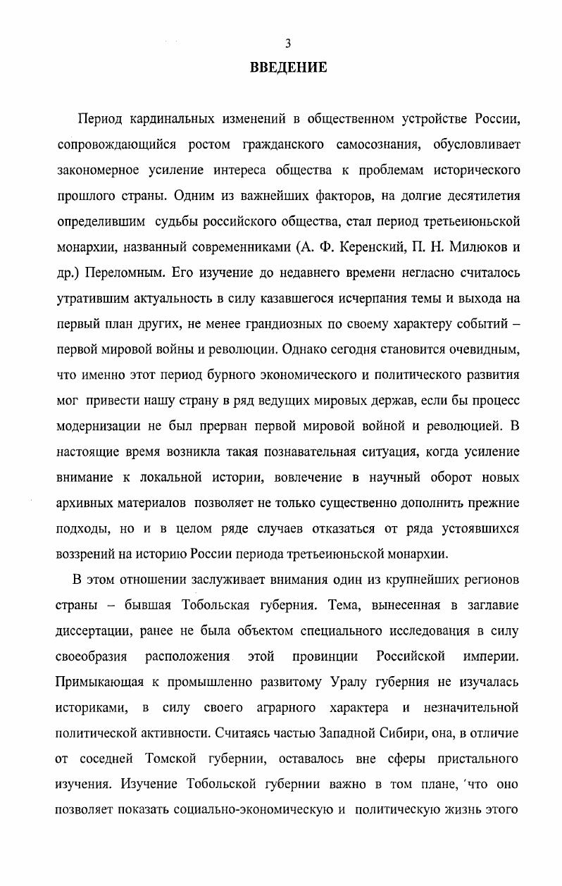1.1. Городское население и развитие промышленности. 