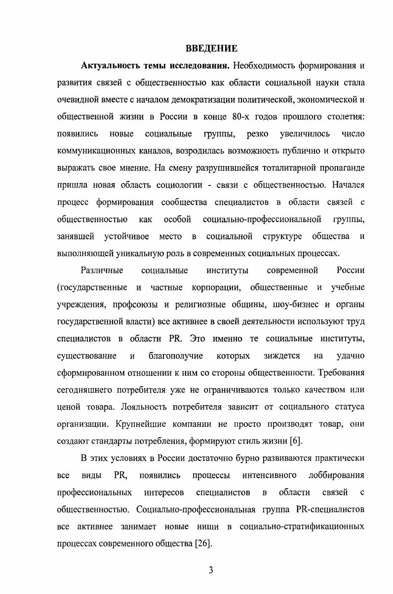 ПРИЛОЖЕНИЯ.