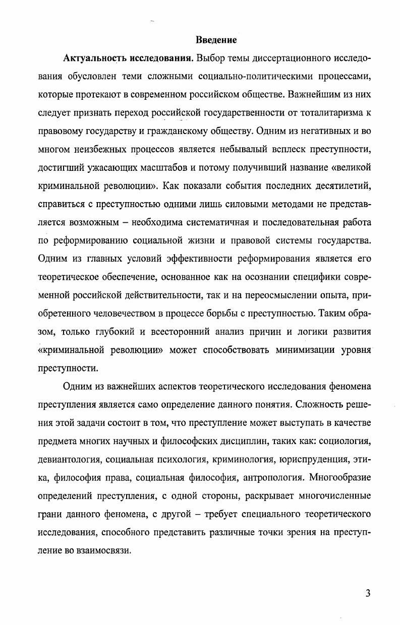 1.2. Антропоцентризм и отказ от метафизики философия