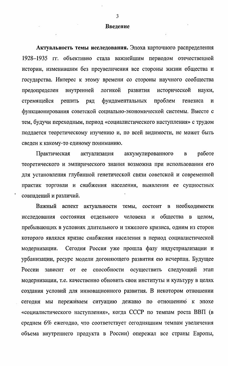 Источники и литература.