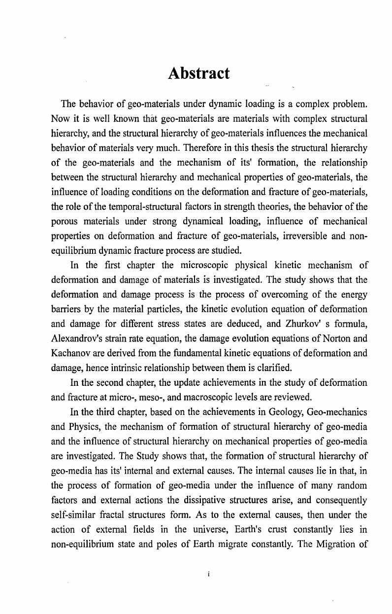 В заключении можно сказать, что деформация и разрушение материалов при ударах и взрывных воздействиях являются сложным многоуровневым, многостадийным процессом. С одной стороны, нужно исследовать внутренние механизмы деформации и разрушения материалов на физической основе с другой стороны, необходимо использовать механику сплошной среды и развивать рациональные, практичные и простые модели для инженерной практики, которые отражали бы внутренние физические механизмы и основные механические характеристики. В данной диссертации исследованы кинетический механизм деформации и разрушения, структурная иерархия геосреды и механизм ее образования, соотношение между структурной иерархией и механическими свойствами, влияние условий нагружения на деформирование и разрушение горных пород, роль временного фактора в теории прочности, поведение пористых пород при сильных динамических воздействиях, влияние механических свойств на деформирование и разрушение горных пород, неравновесные кинетические процессы деформирования и разрушения, критерий разрушения. Структура диссертации такова. В первой главе рассматриваются физические механизмы деформации и разрушения, обсуждается влияние напряженного состояния на барьеры энергии перехода состояний в процессе деформирования и разрушения твердых тел, обнаруживаются связи между различными теориями деформирования и повреждения, и выводятся модифицированные уравнения эволюции с учтом влияния повреждения на эволюцию деформации и разрушения. Во второй главе обобщаются достижения в описании деформирования и разрушения материалов на микро, мезо, и макроскопическоих уровнях. 