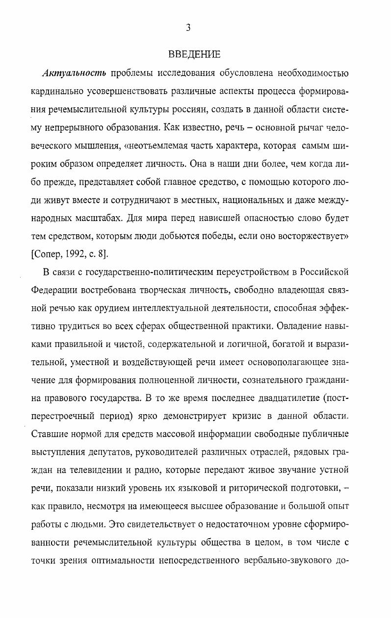 ЗАКЛЮЧЕНИЕ