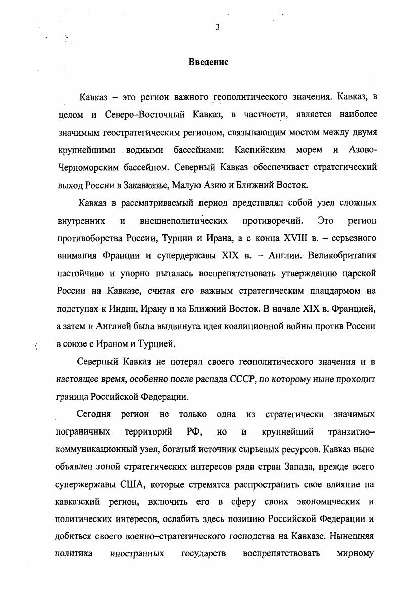 е гг. XVIII в. КючукКайнарджийский договор г 