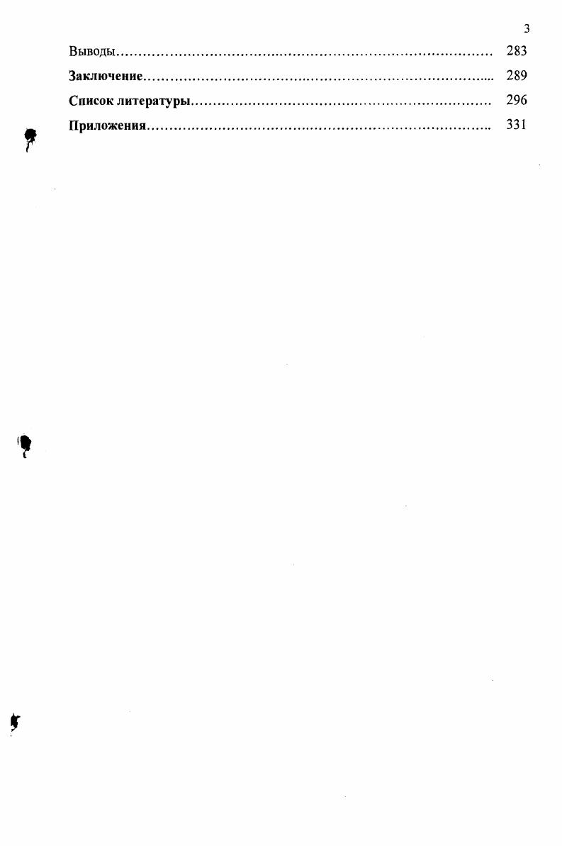 компетентности специалистов с высшим техническим образованием 