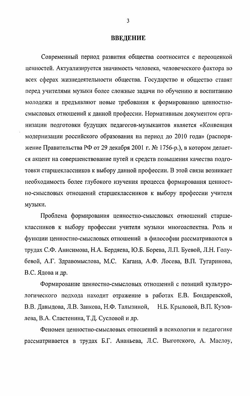 Приложения