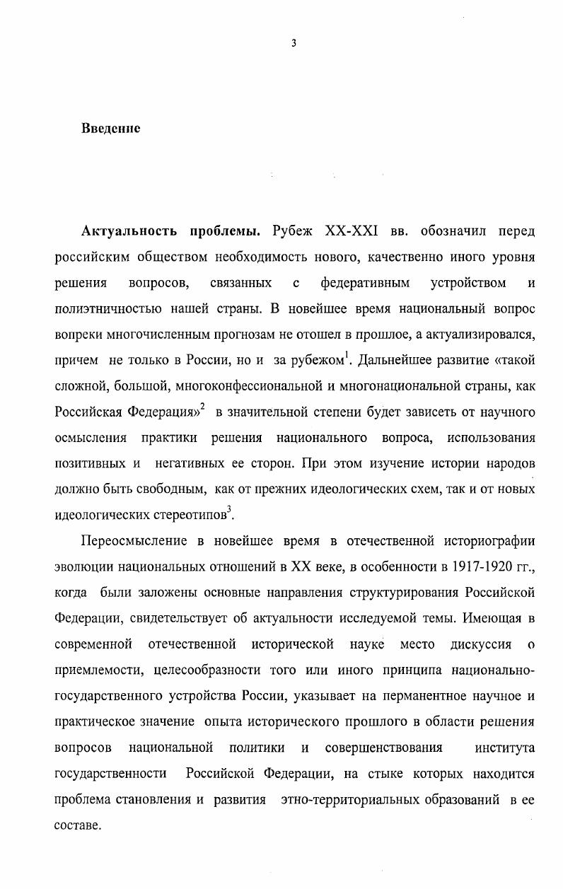 в период Февральской и Октябрьской революций гс. 