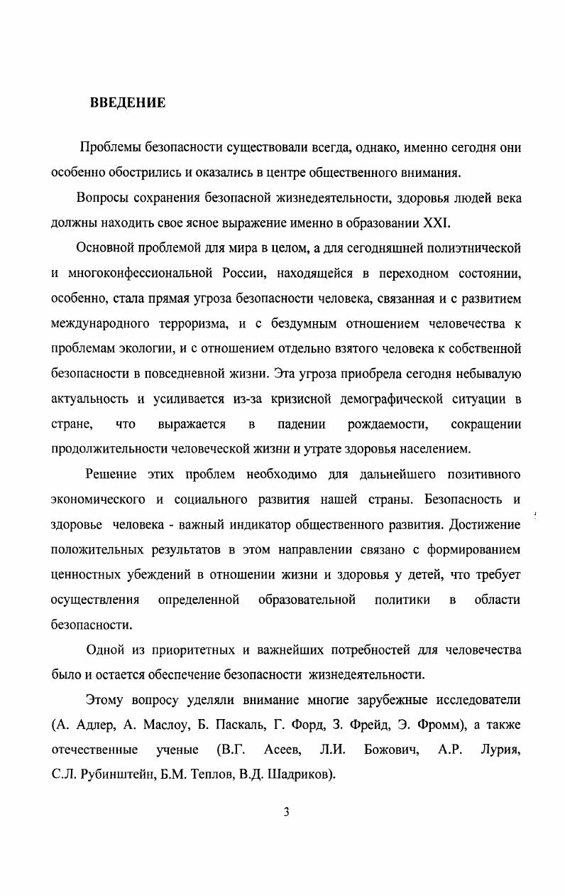 из ключевых задач воспитания в современном обществе и возможные пути се реализации
