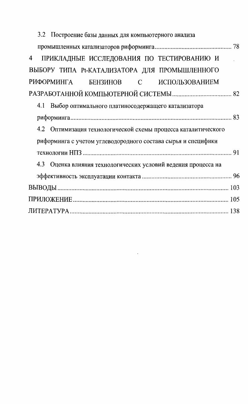 1.3 Постановка задачи исследования.