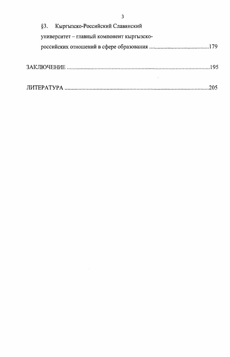  1. Историческая реальность, историческое сознание