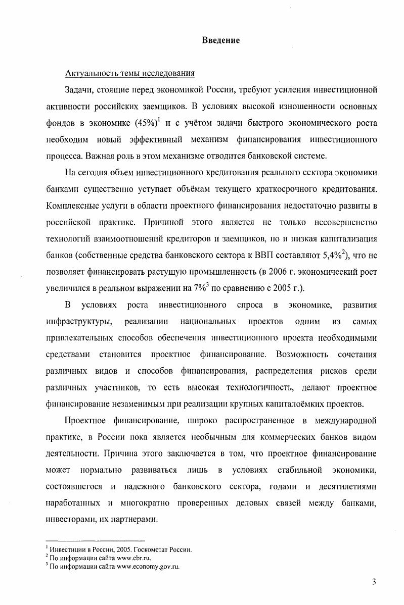 1. Мировоззренческие и методологические принципы философии Карпа Ясперса.