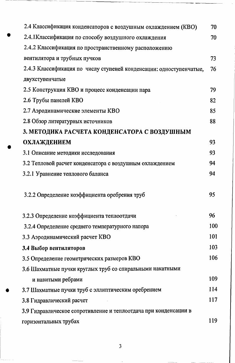 1.1.1 Действующие электростанции в Иордании 