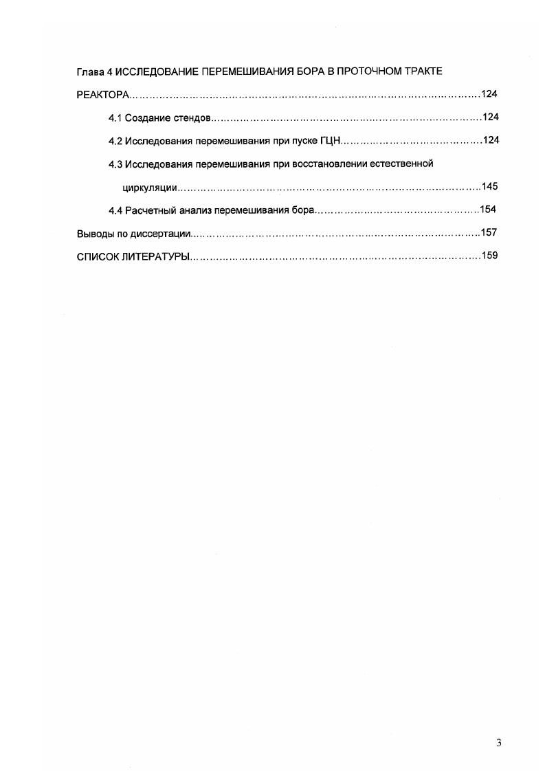 Глава 1 ПОСТАНОВКА ПРОБЛЕМЫ И АНАЛИЗ ИЗВЕСТНОЙ ЛИТЕРАТУРЫ.
