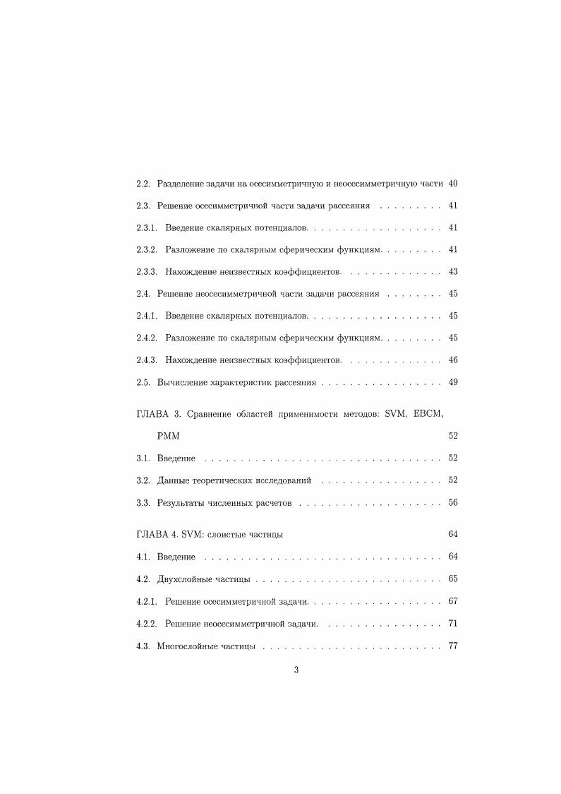 1.1.3. Интегральная постановка задачи.